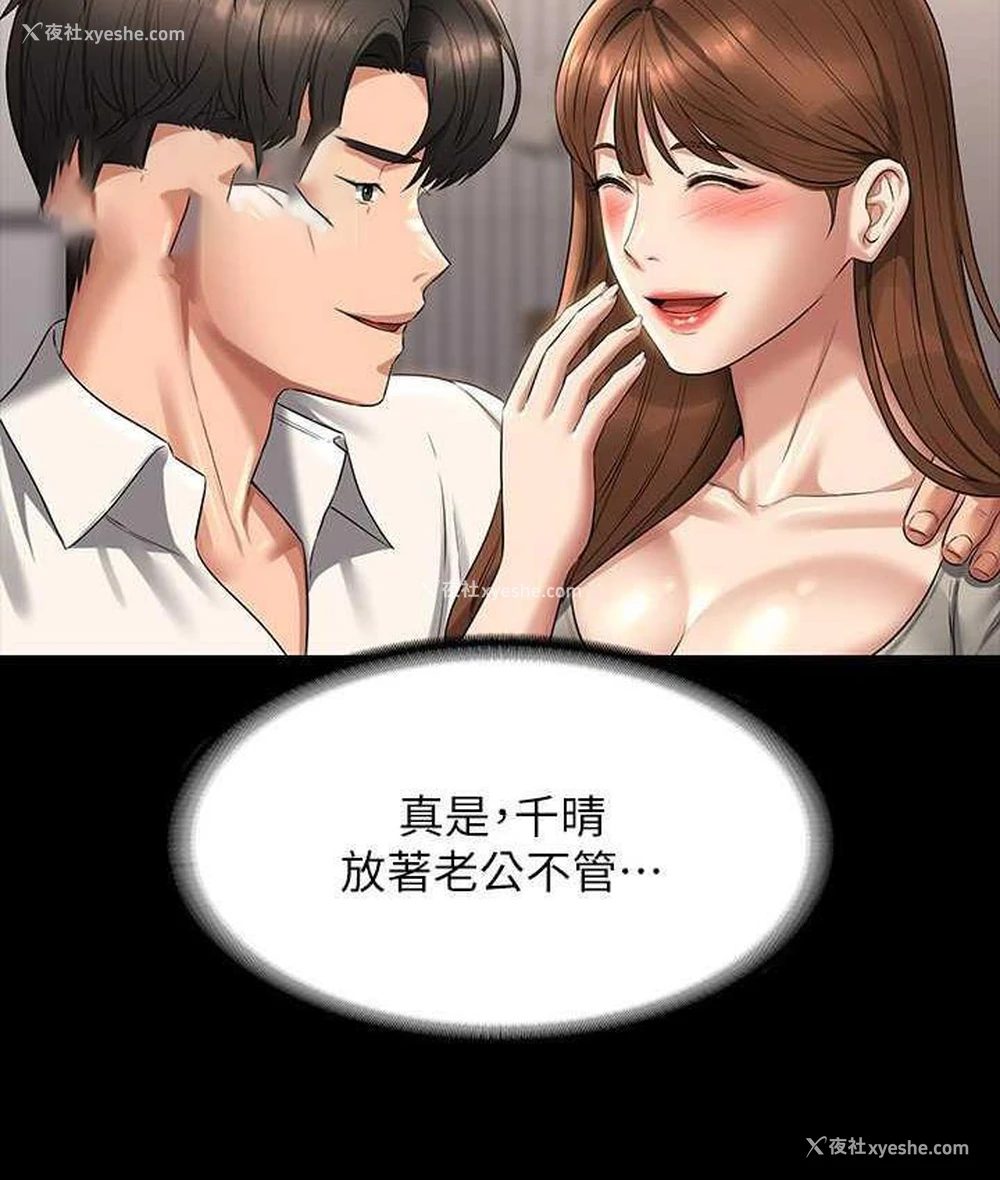84P - 超级公务员