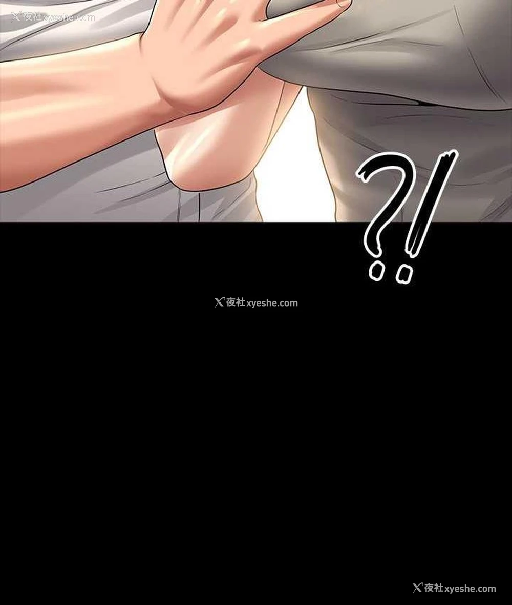86P - 超级公务员