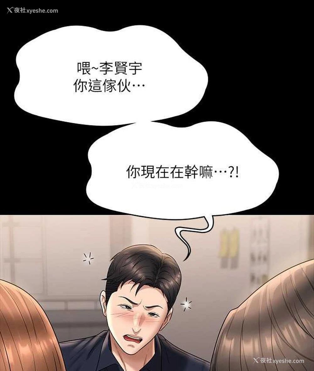 87P - 超级公务员