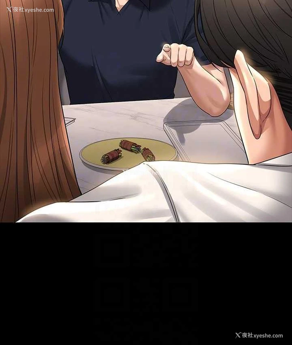 88P - 超级公务员