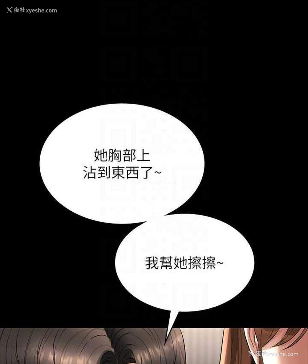 89P - 超级公务员