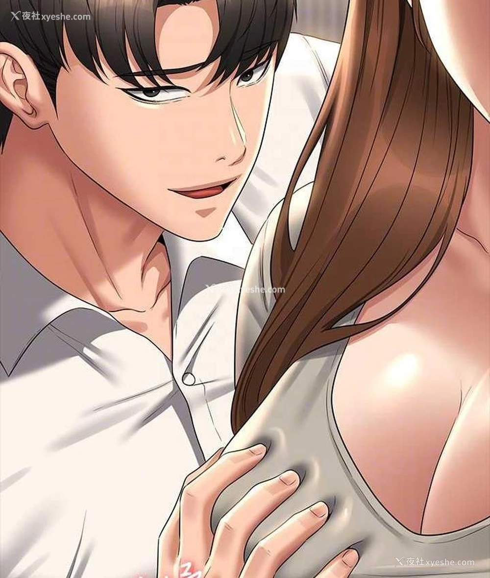 90P - 超级公务员