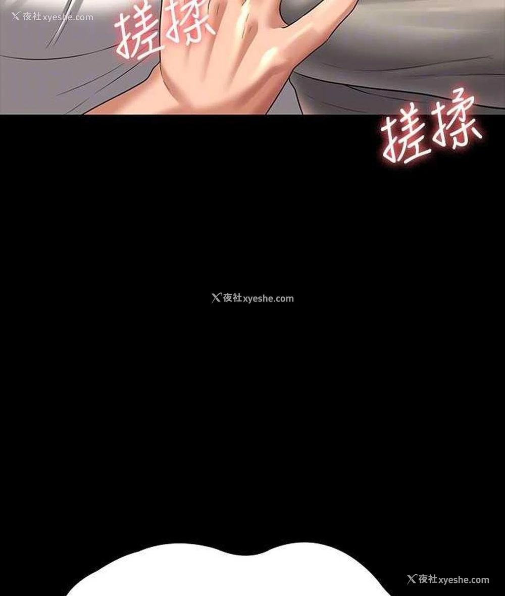 91P - 超级公务员
