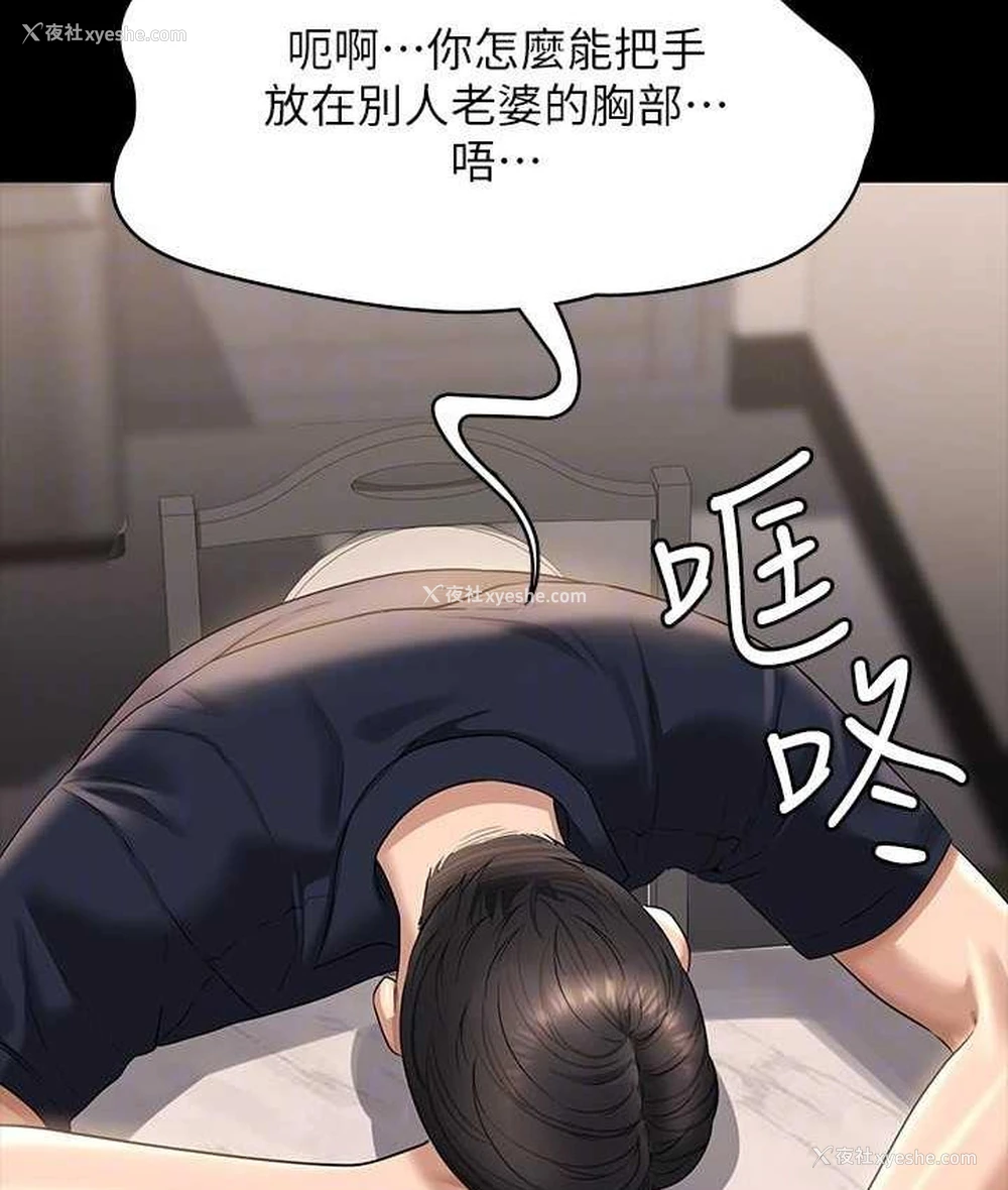 92P - 超级公务员