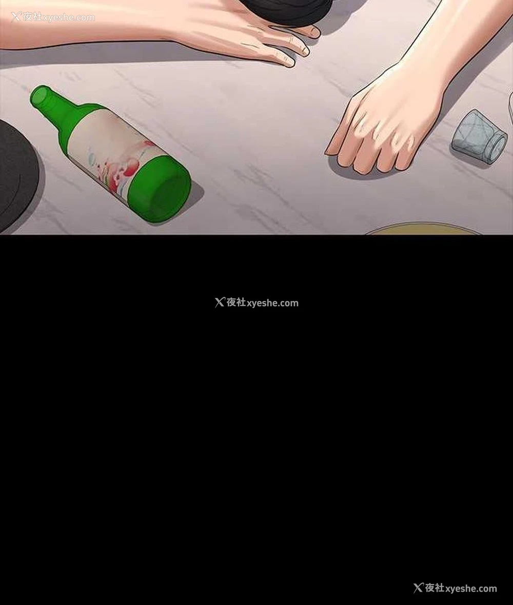 93P - 超级公务员