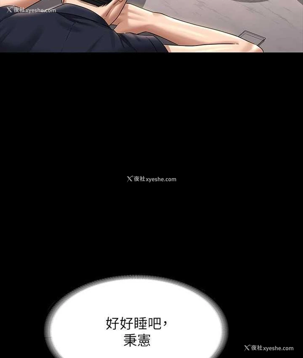 95P - 超级公务员
