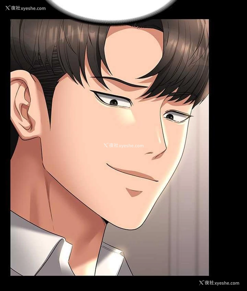 96P - 超级公务员