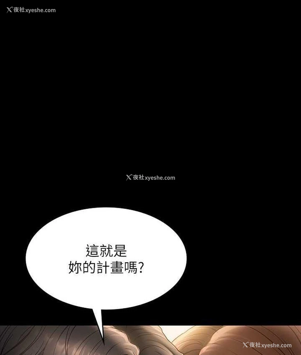 97P - 超级公务员