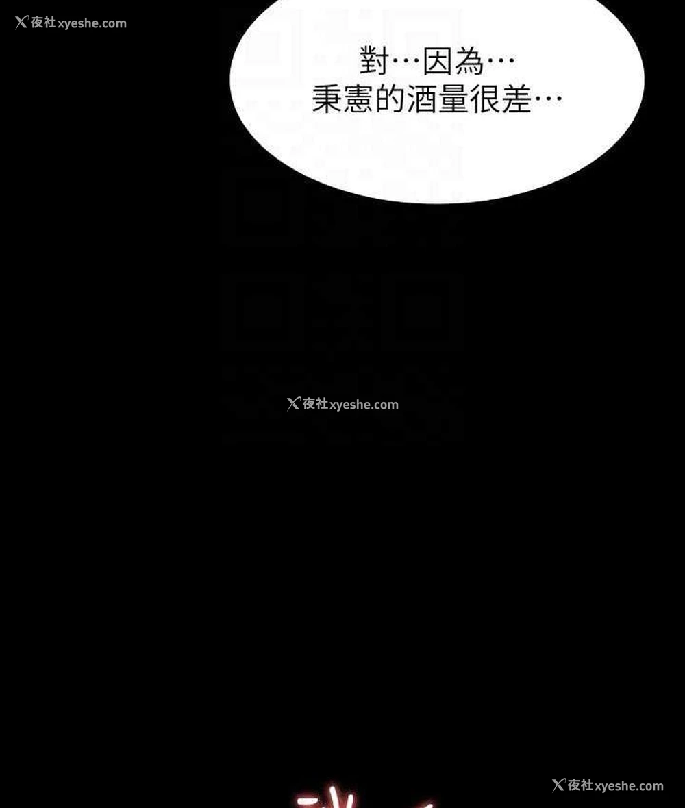 99P - 超级公务员
