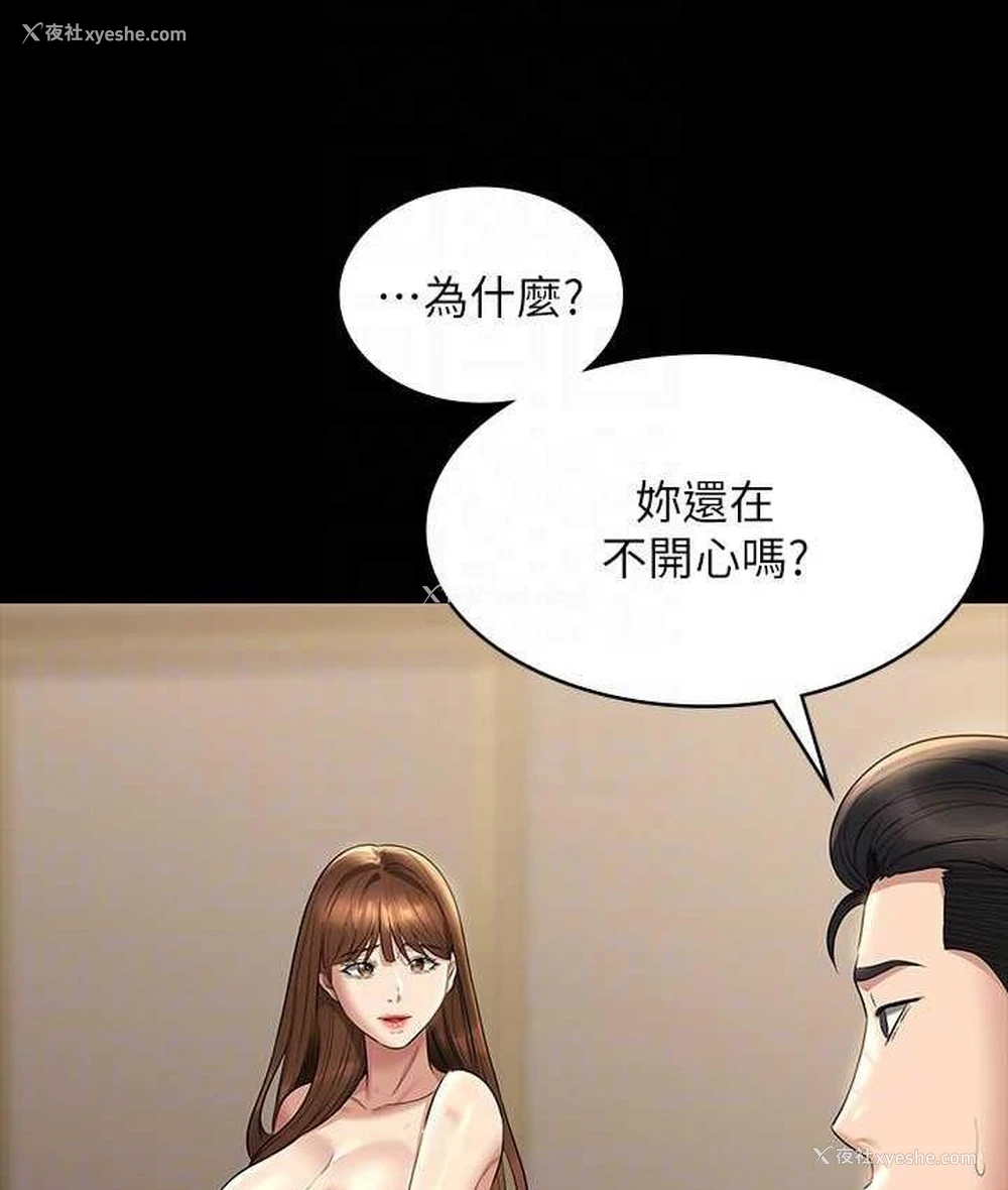 100P - 超级公务员