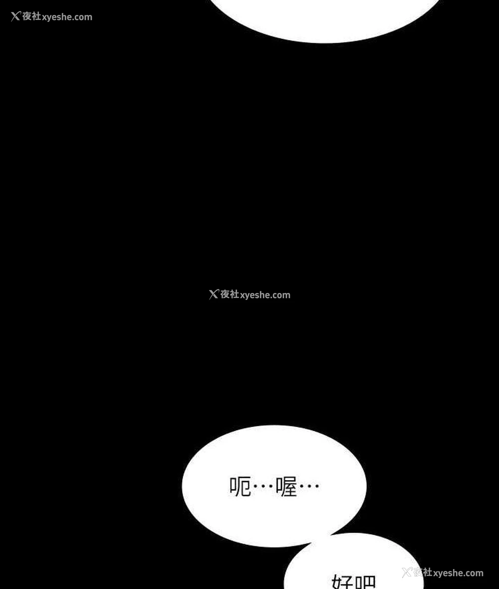 102P - 超级公务员