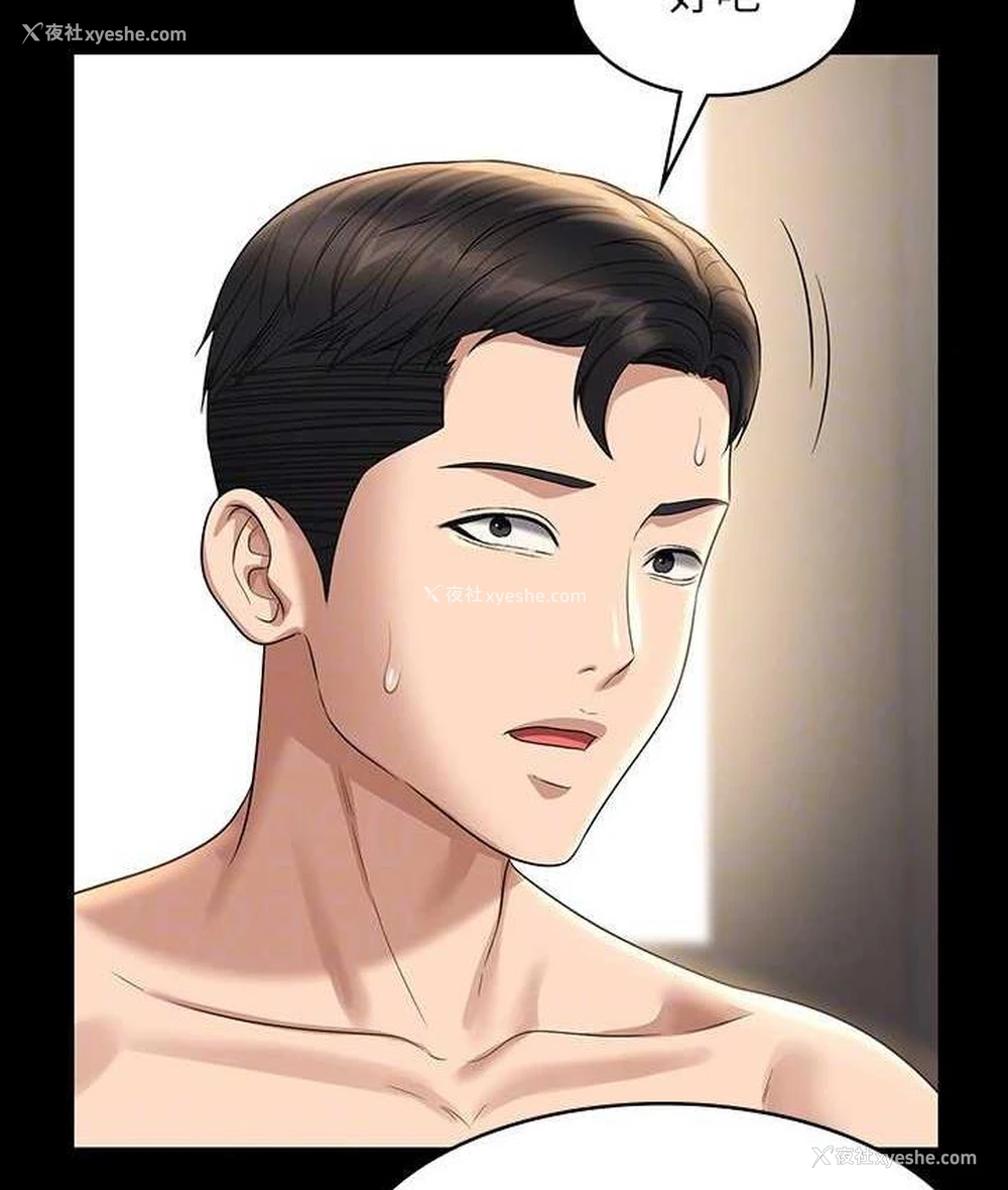 103P - 超级公务员