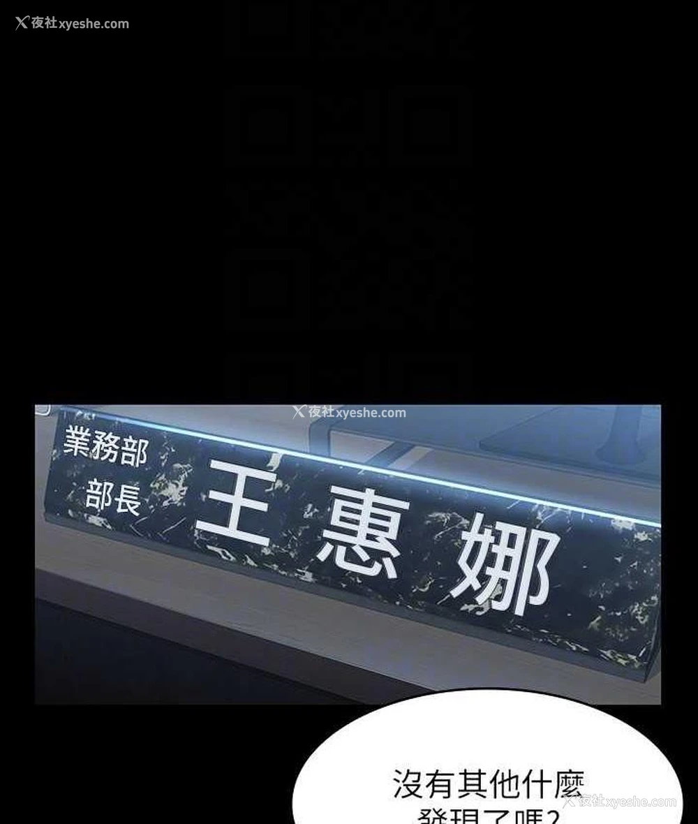 109P - 超级公务员