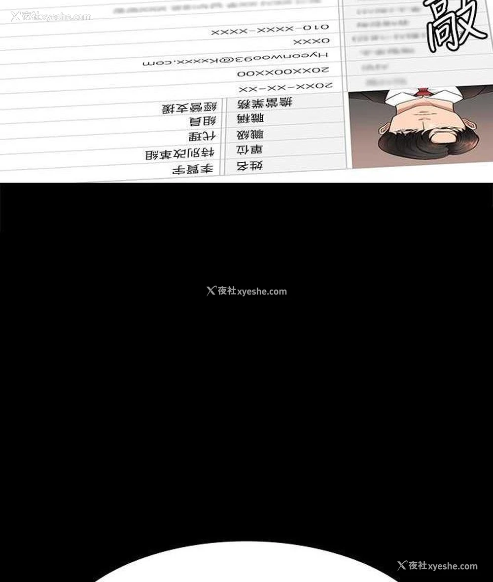 113P - 超级公务员