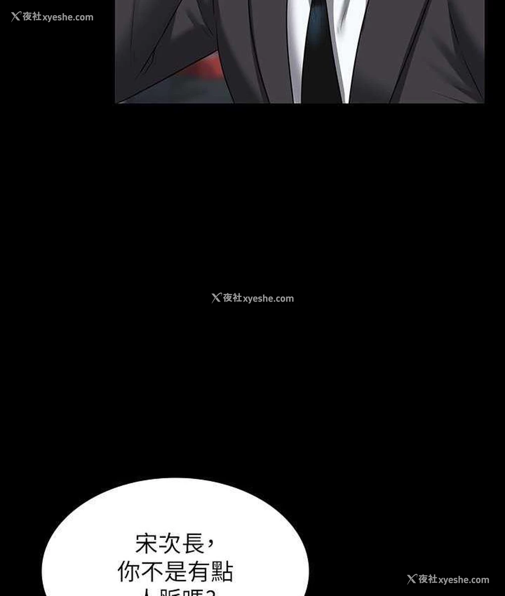 115P - 超级公务员