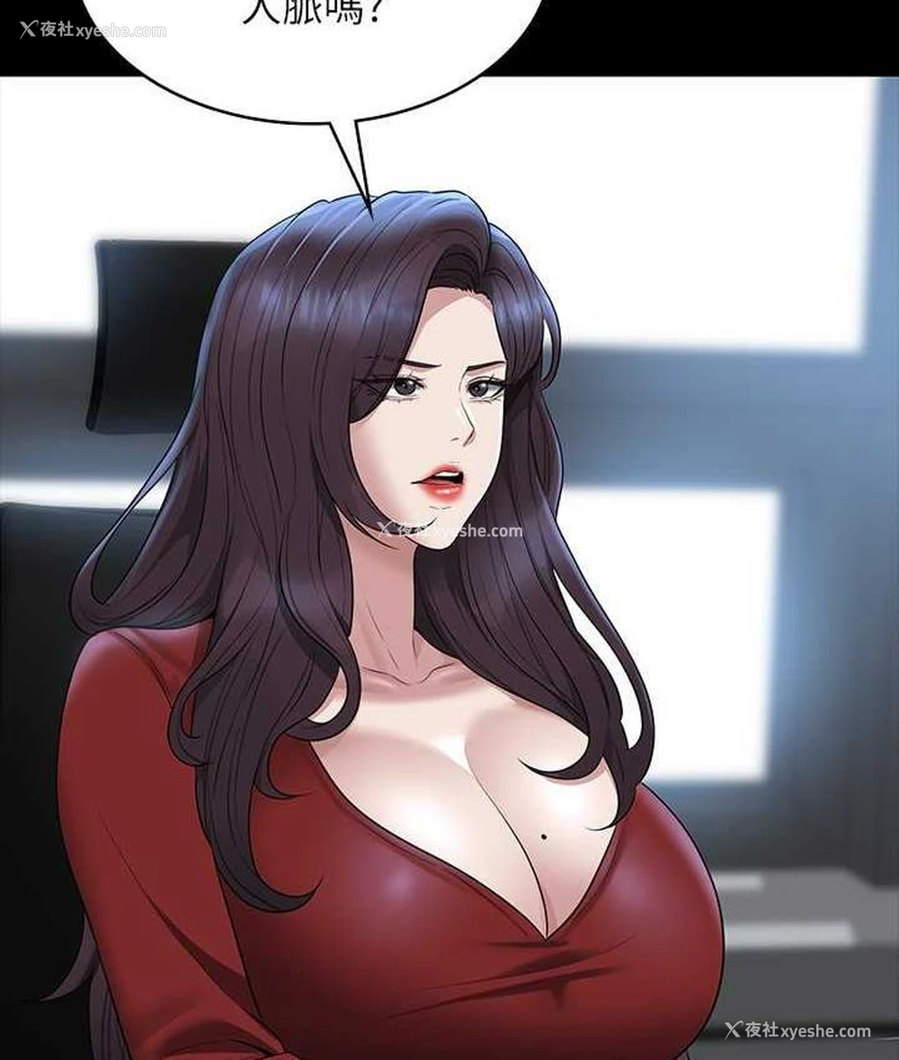 116P - 超级公务员