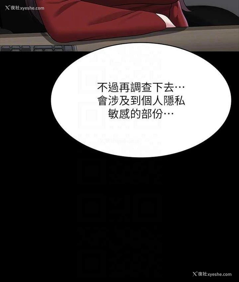 117P - 超级公务员