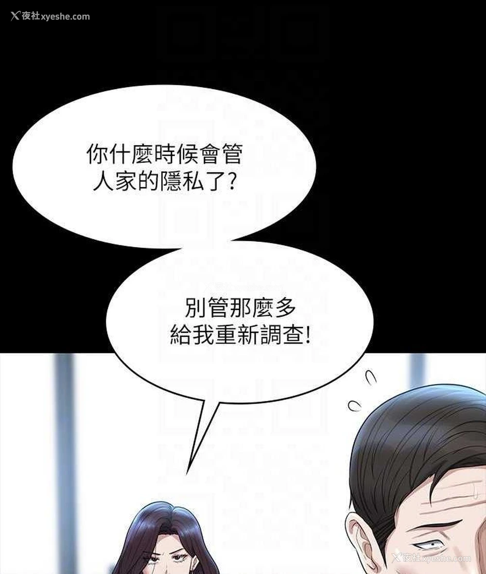 118P - 超级公务员