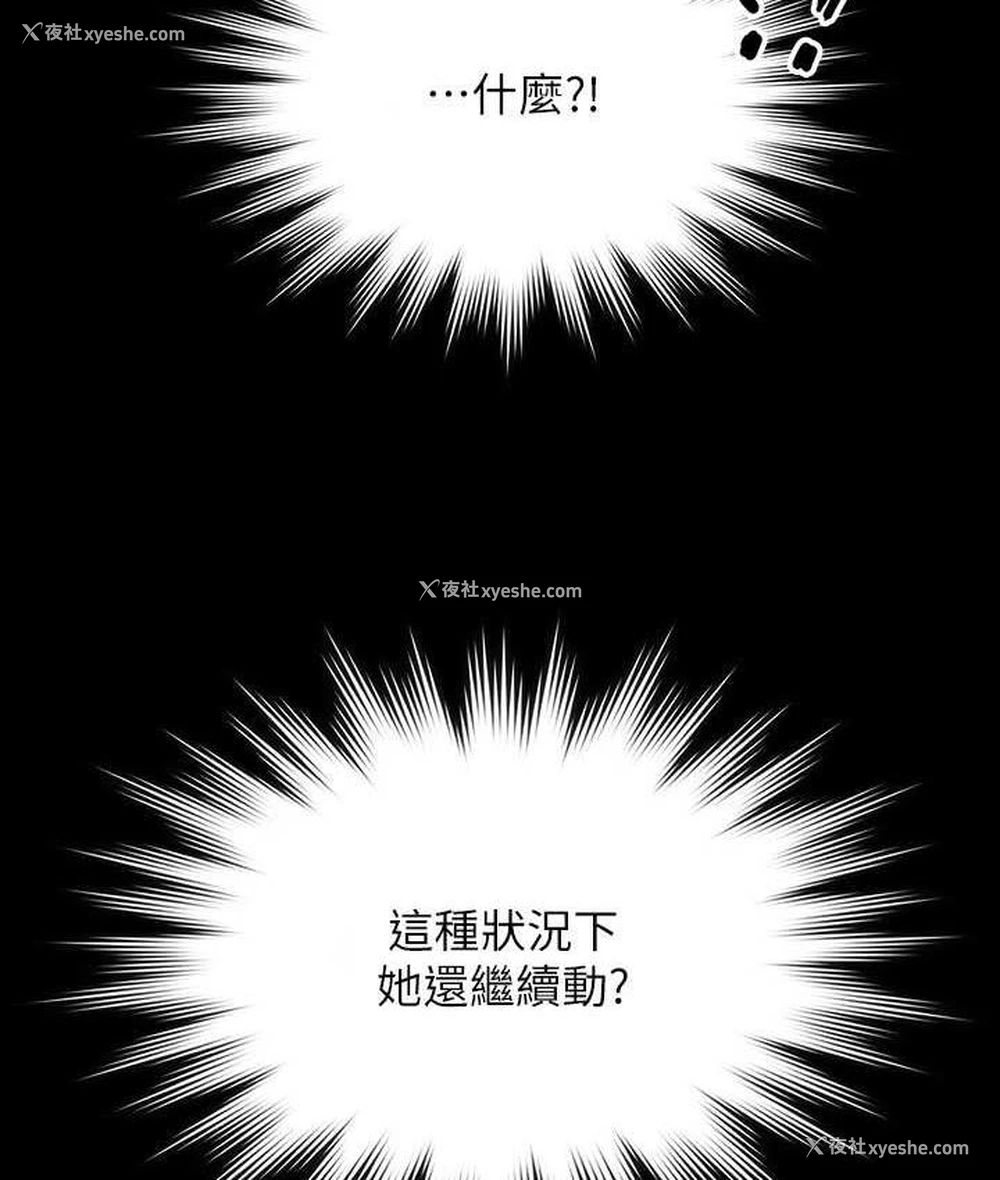 11P - 超级公务员