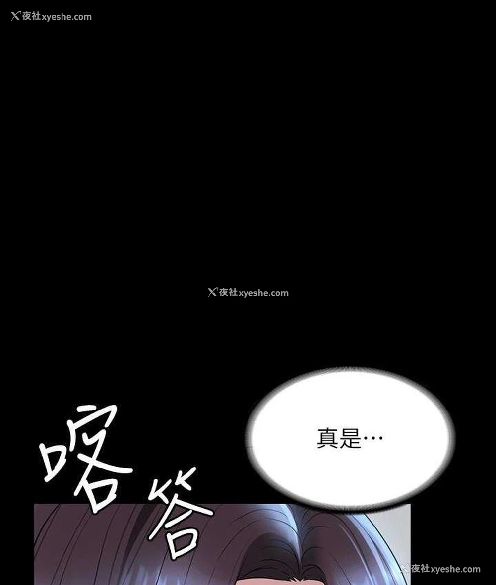 120P - 超级公务员