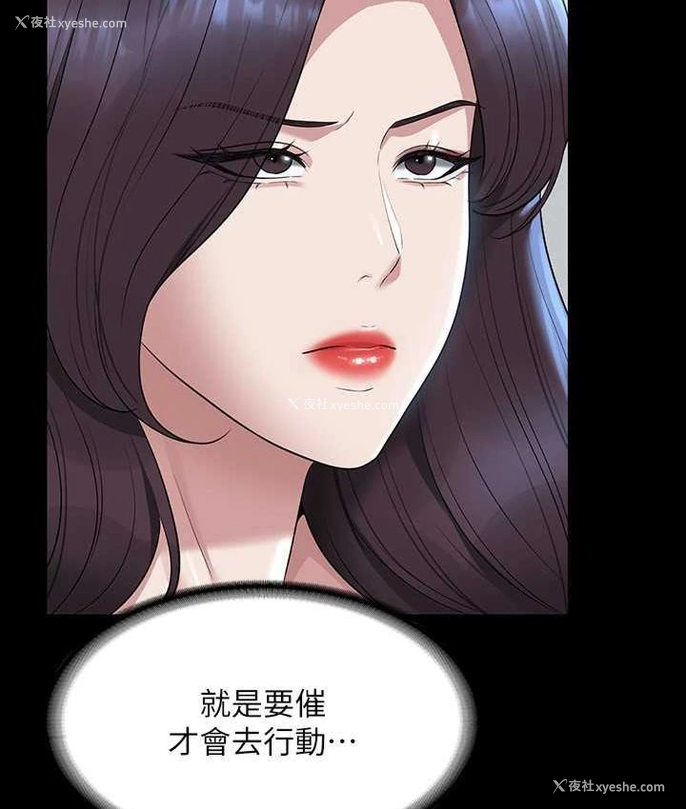 121P - 超级公务员