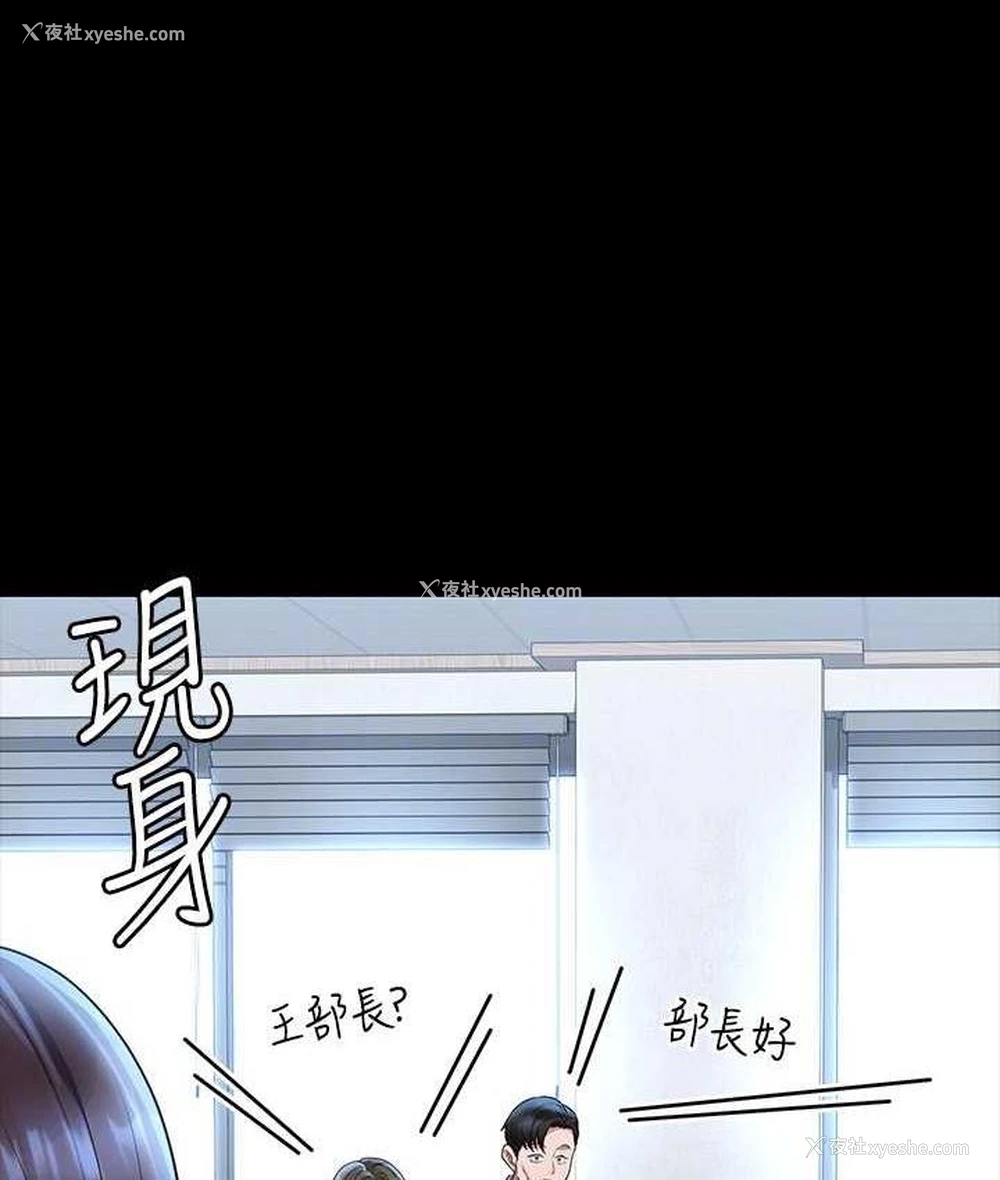 128P - 超级公务员