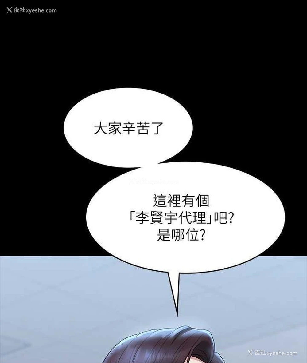 130P - 超级公务员