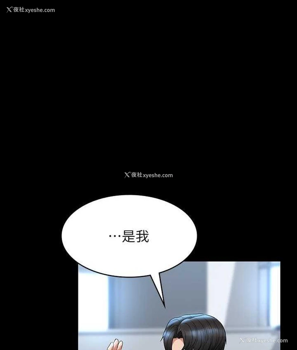 132P - 超级公务员