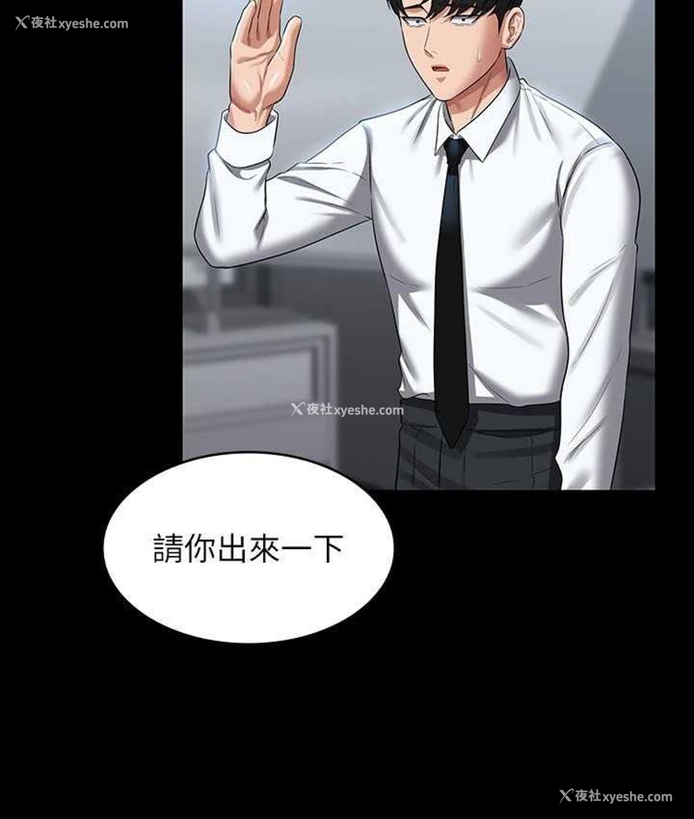 133P - 超级公务员