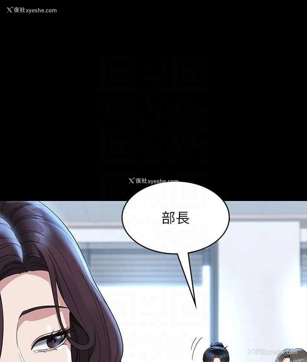 134P - 超级公务员