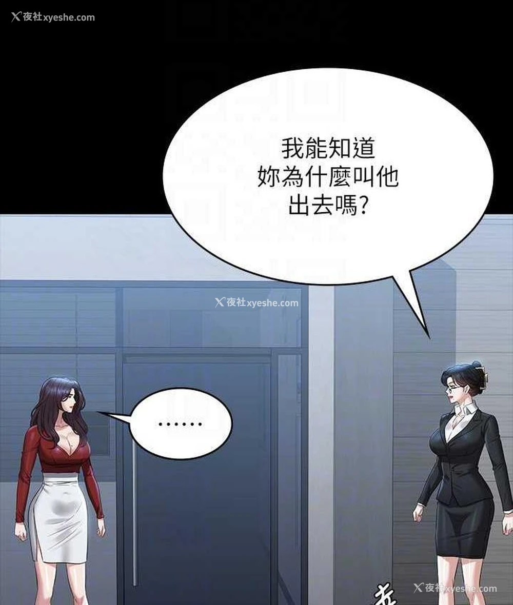 136P - 超级公务员