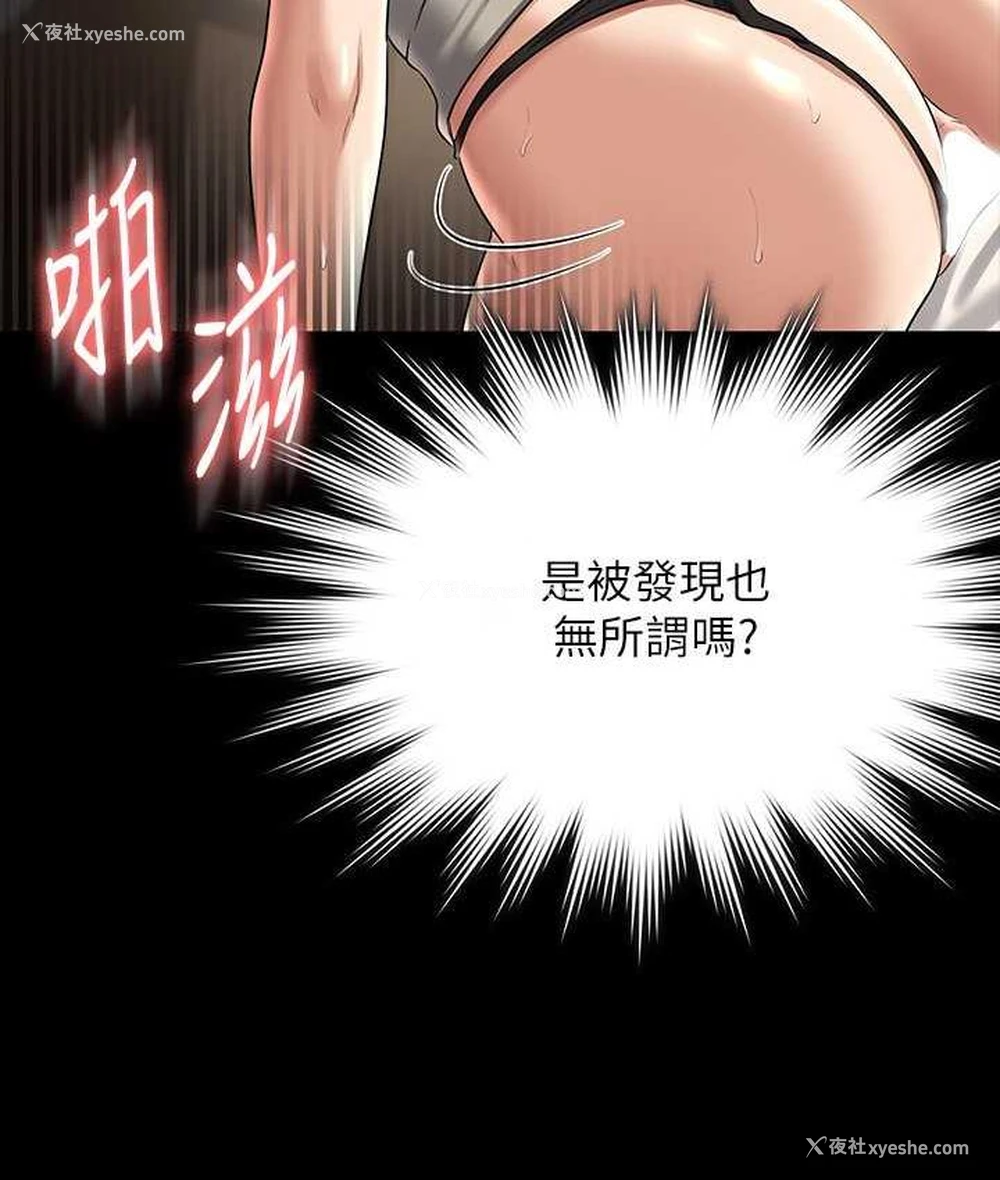 13P - 超级公务员