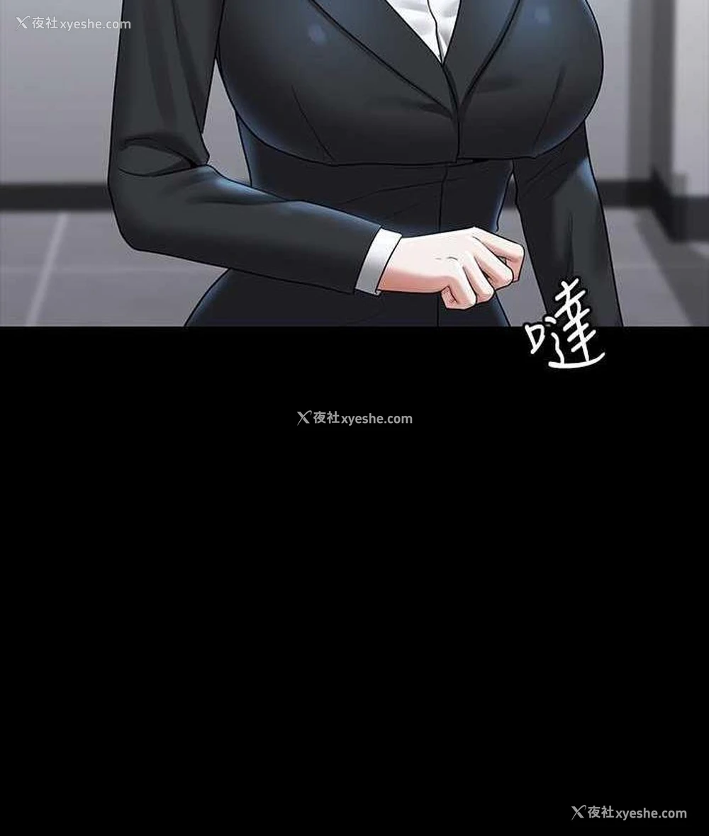 140P - 超级公务员