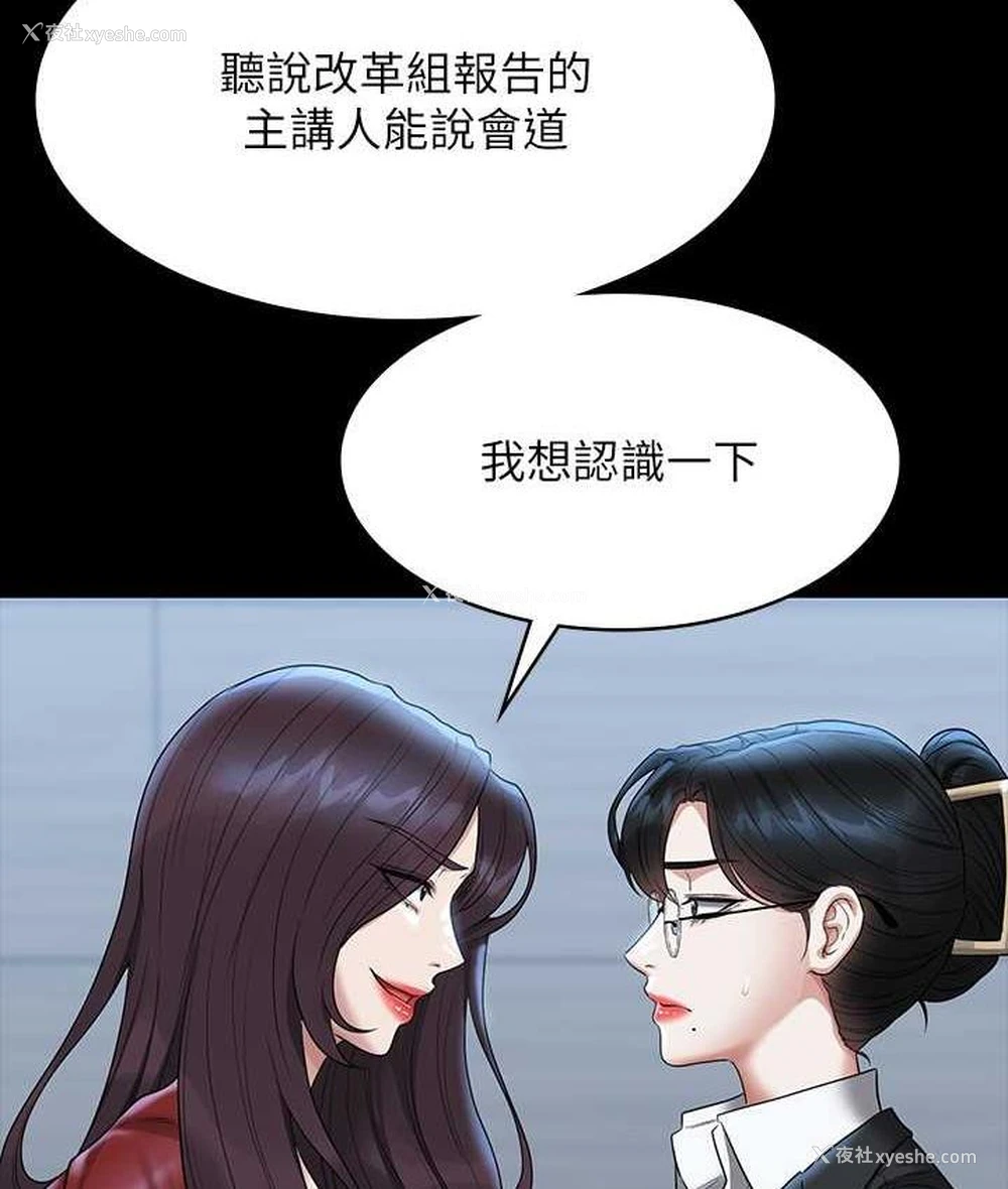 143P - 超级公务员