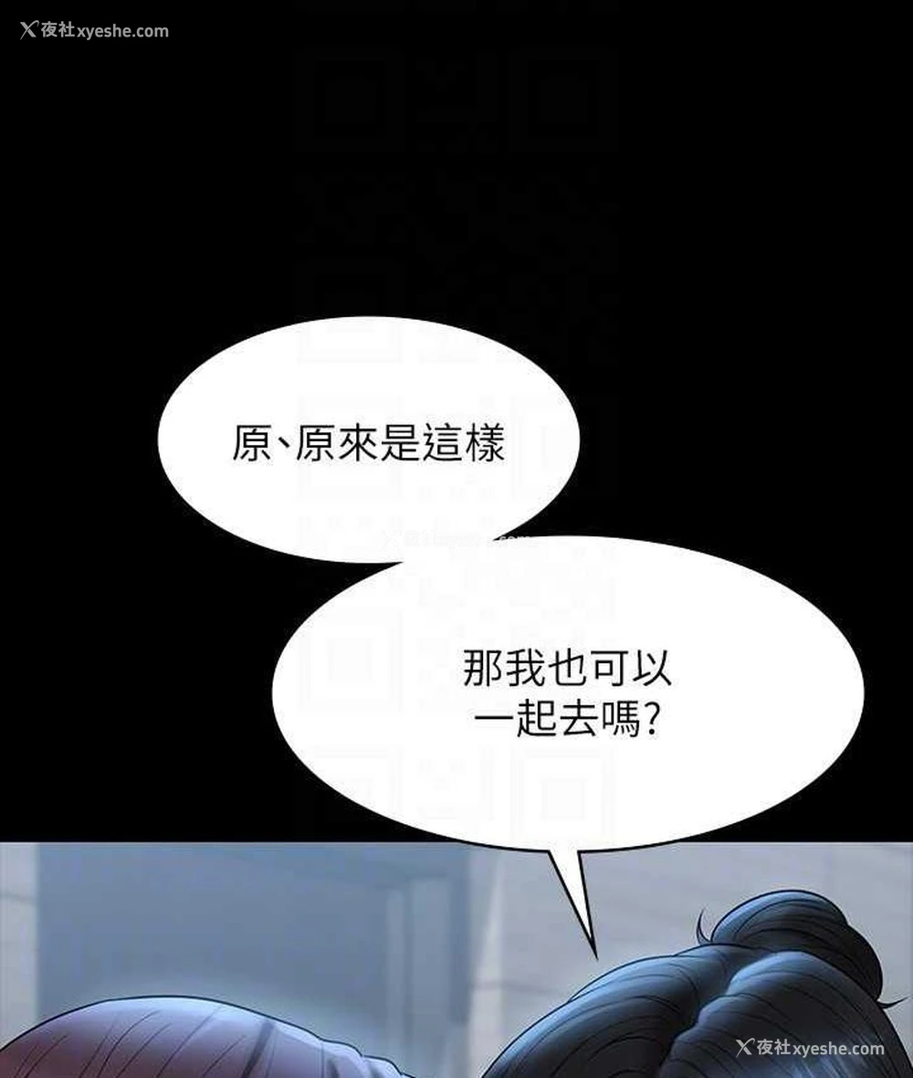 146P - 超级公务员