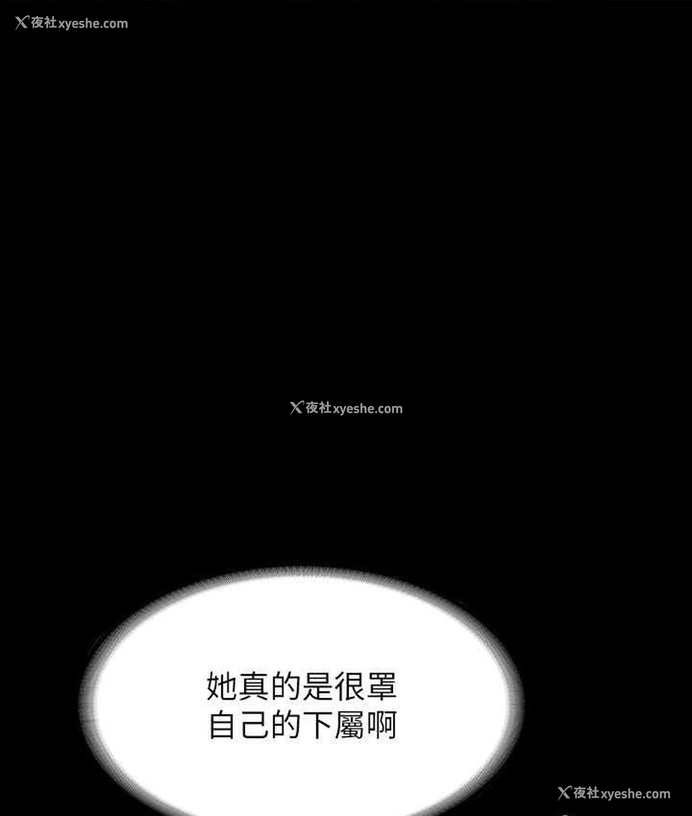 148P - 超级公务员