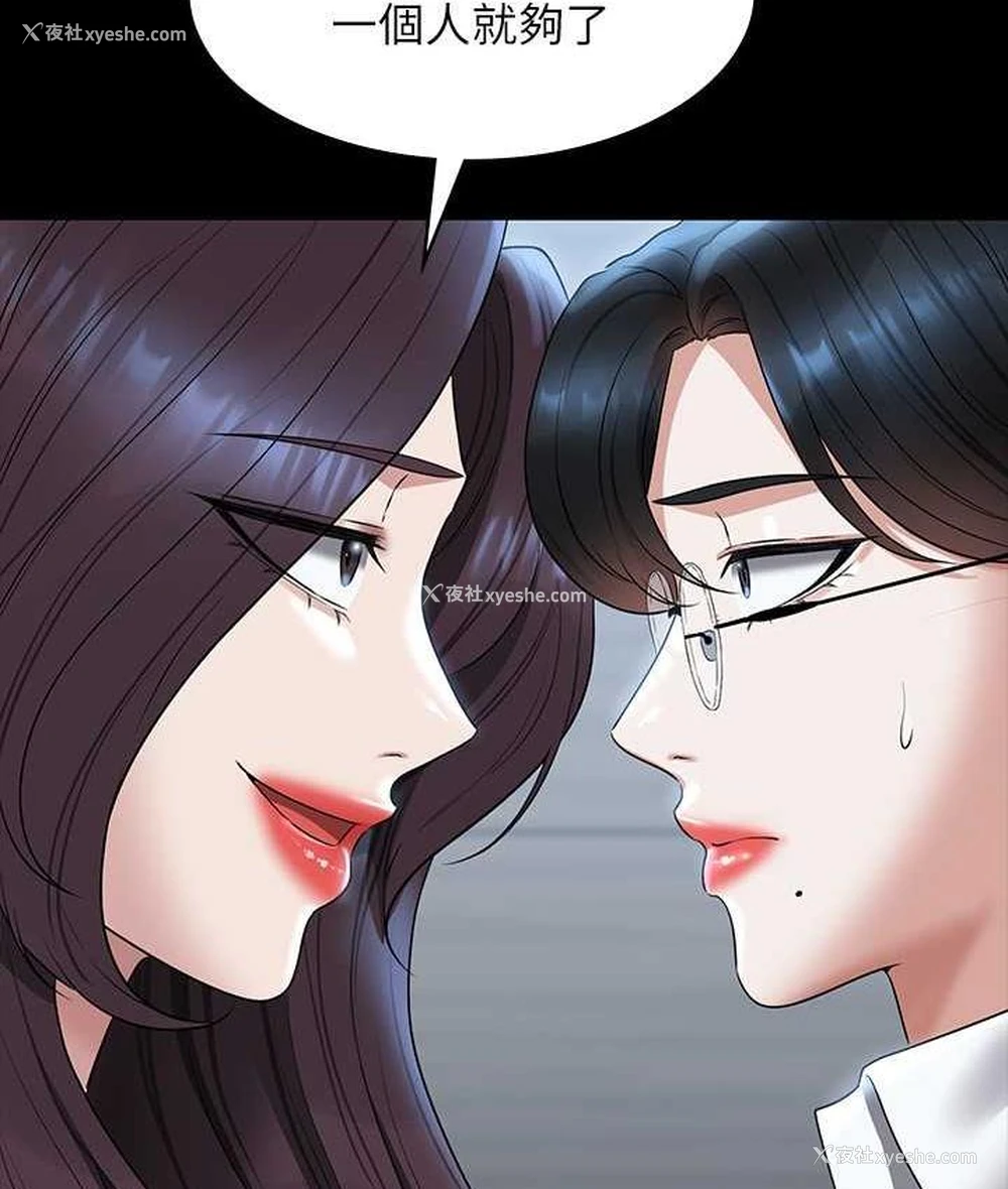 151P - 超级公务员