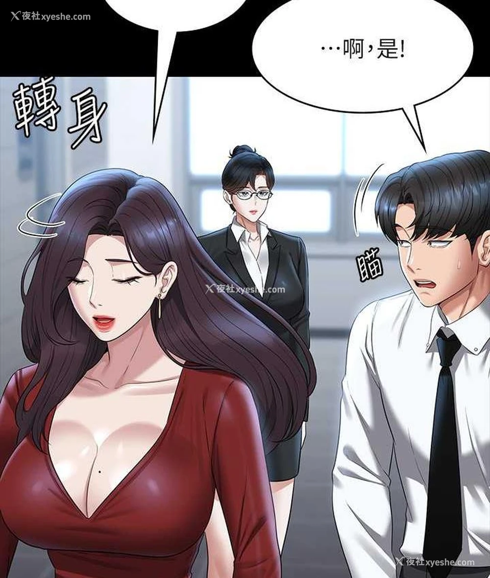 153P - 超级公务员