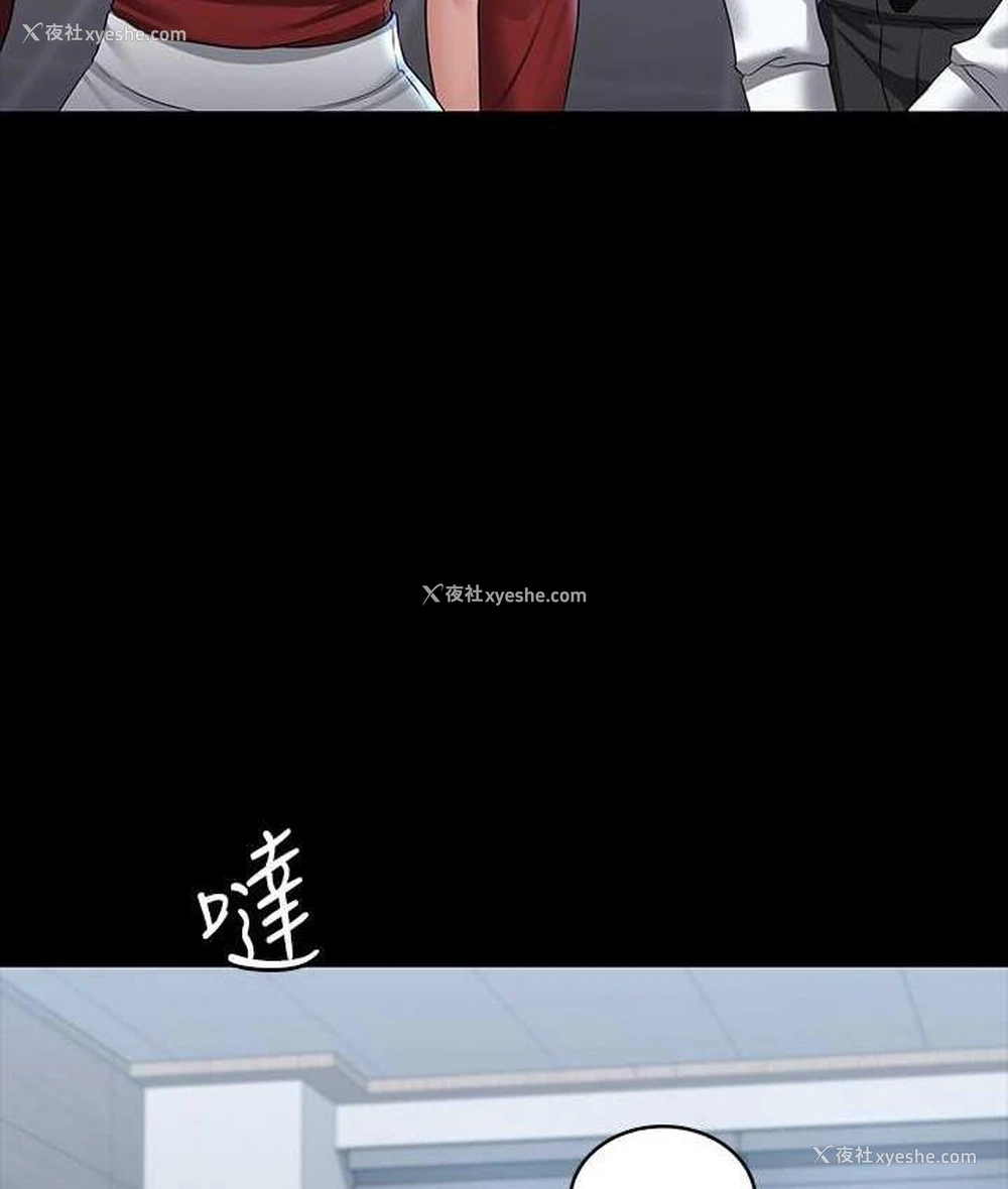 154P - 超级公务员