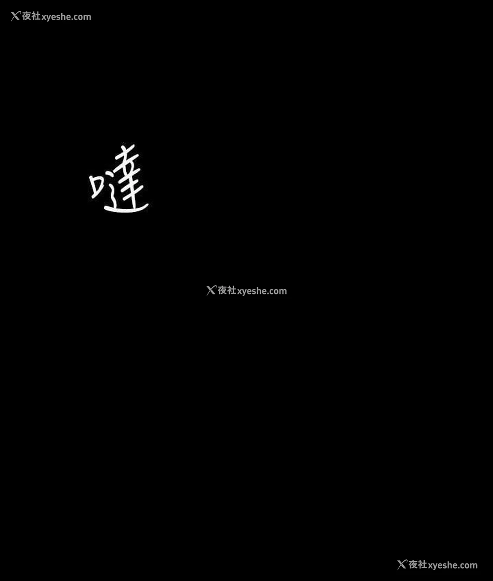 156P - 超级公务员