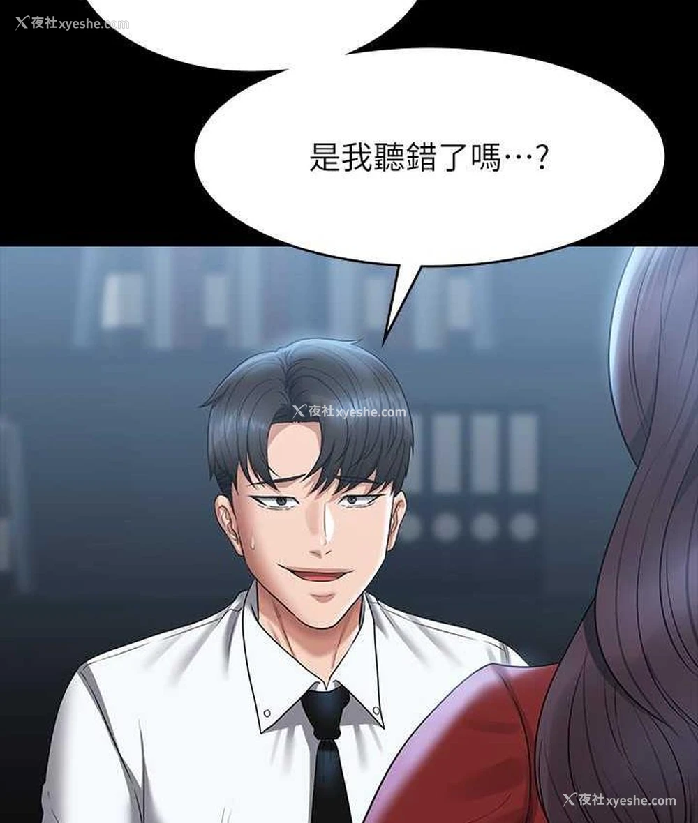 159P - 超级公务员
