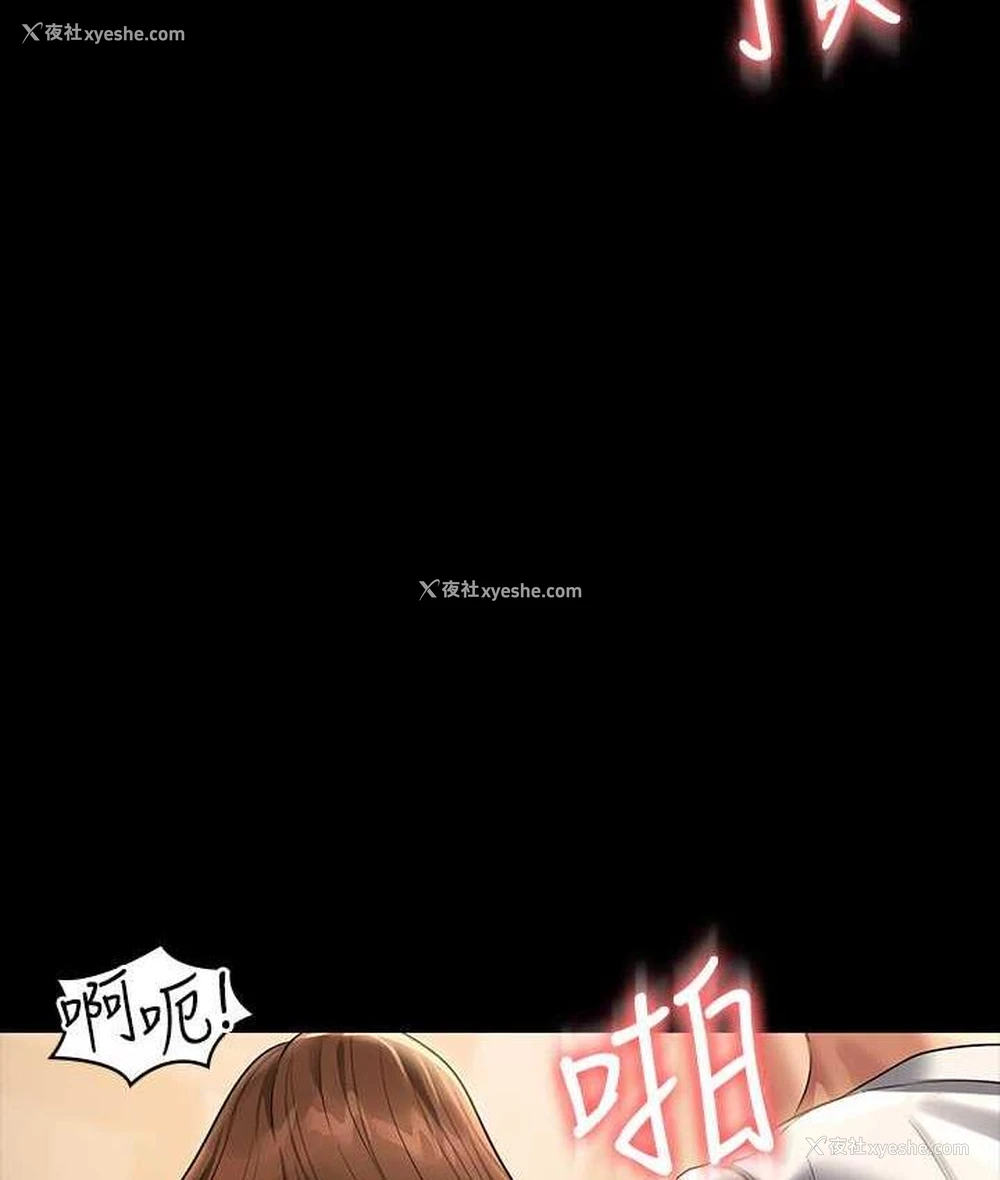 16P - 超级公务员