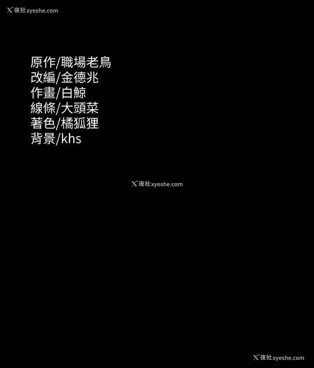164P - 超级公务员