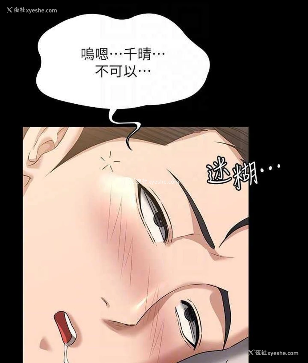 19P - 超级公务员