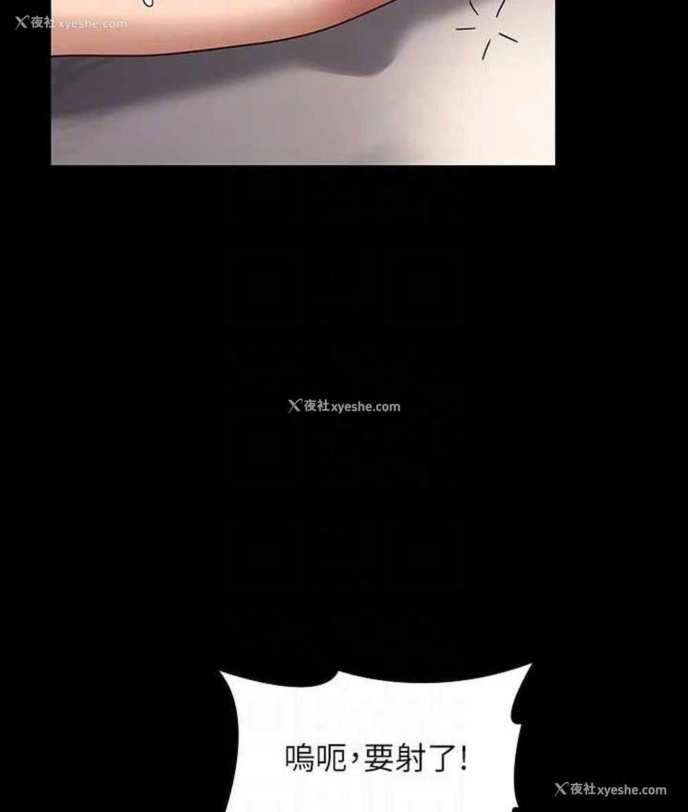 20P - 超级公务员