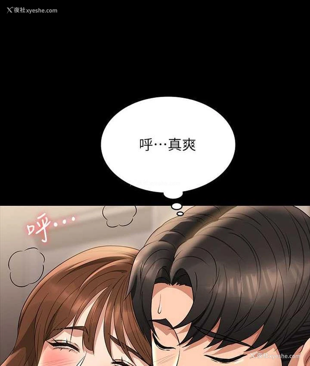 29P - 超级公务员