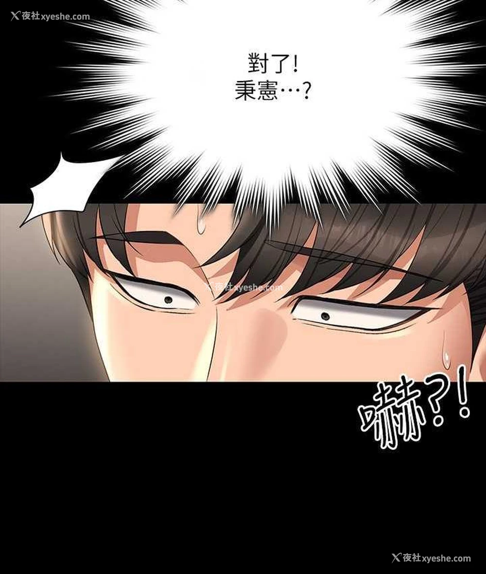 31P - 超级公务员