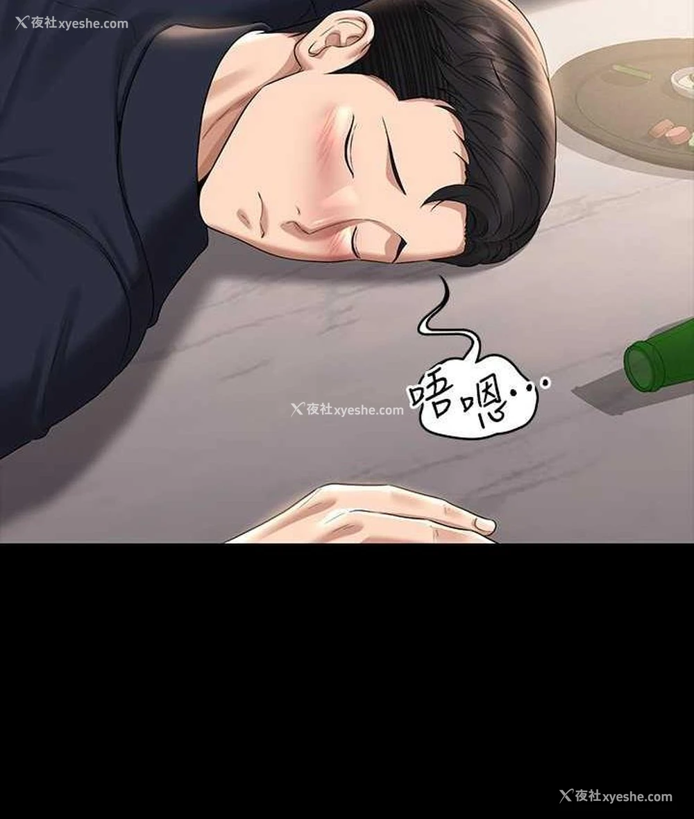 33P - 超级公务员