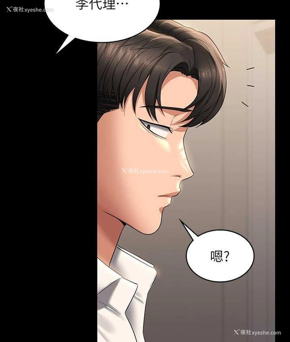 36P - 超级公务员