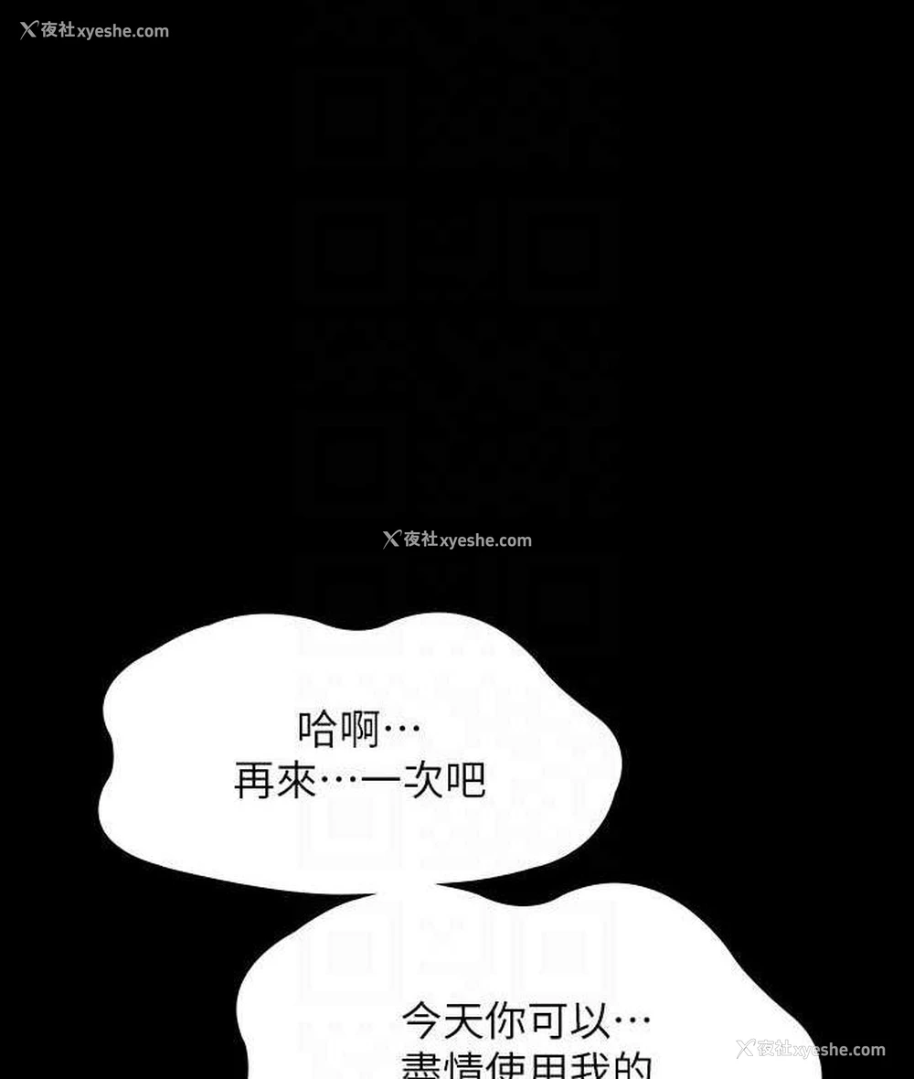 38P - 超级公务员